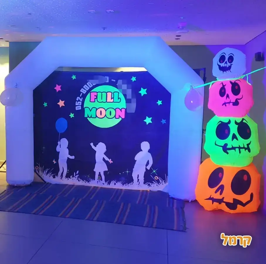 הפולמון המושלם - 073-7837648