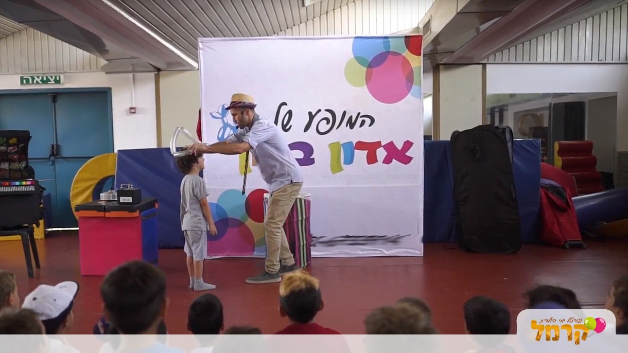 אדון בלון