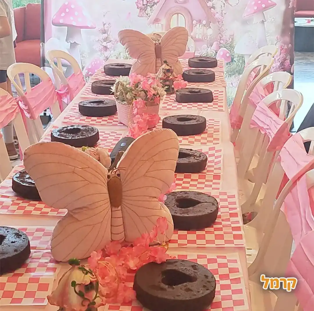 My Cake