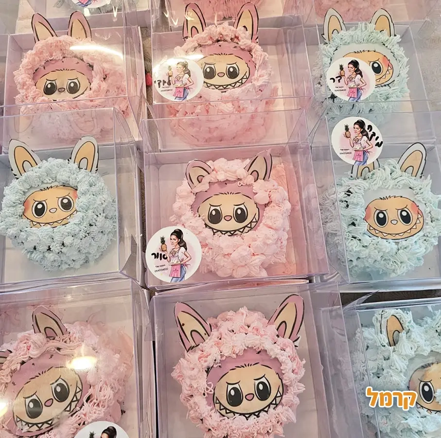 My Cake - העוגה שלי הסדנה שלך  - 073-7837689