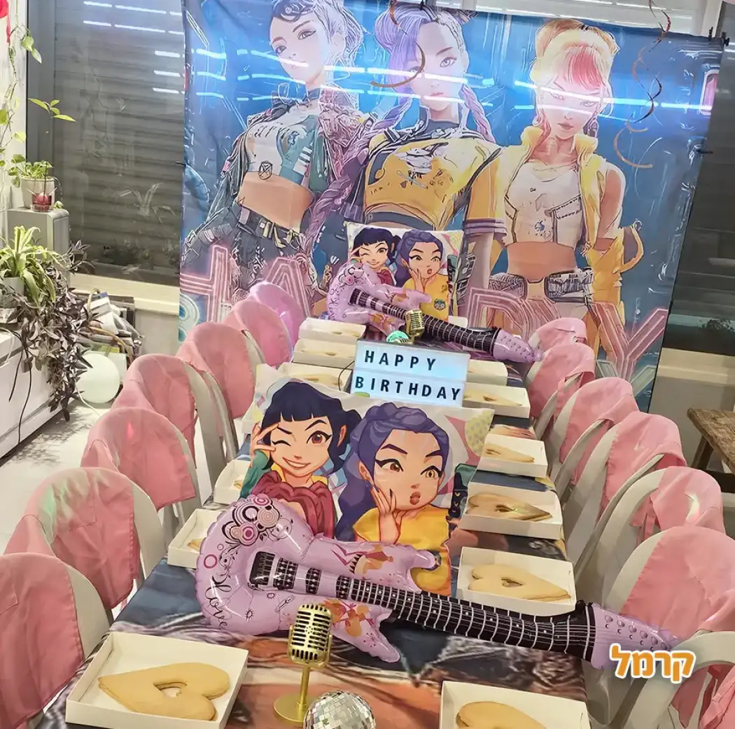 My Cake - העוגה שלי הסדנה שלך 