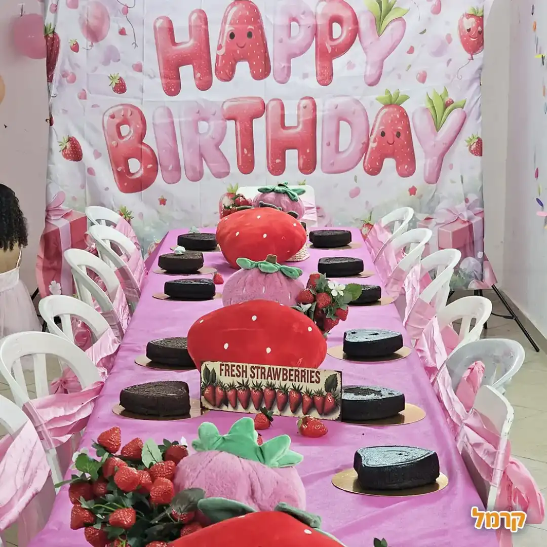 My Cake