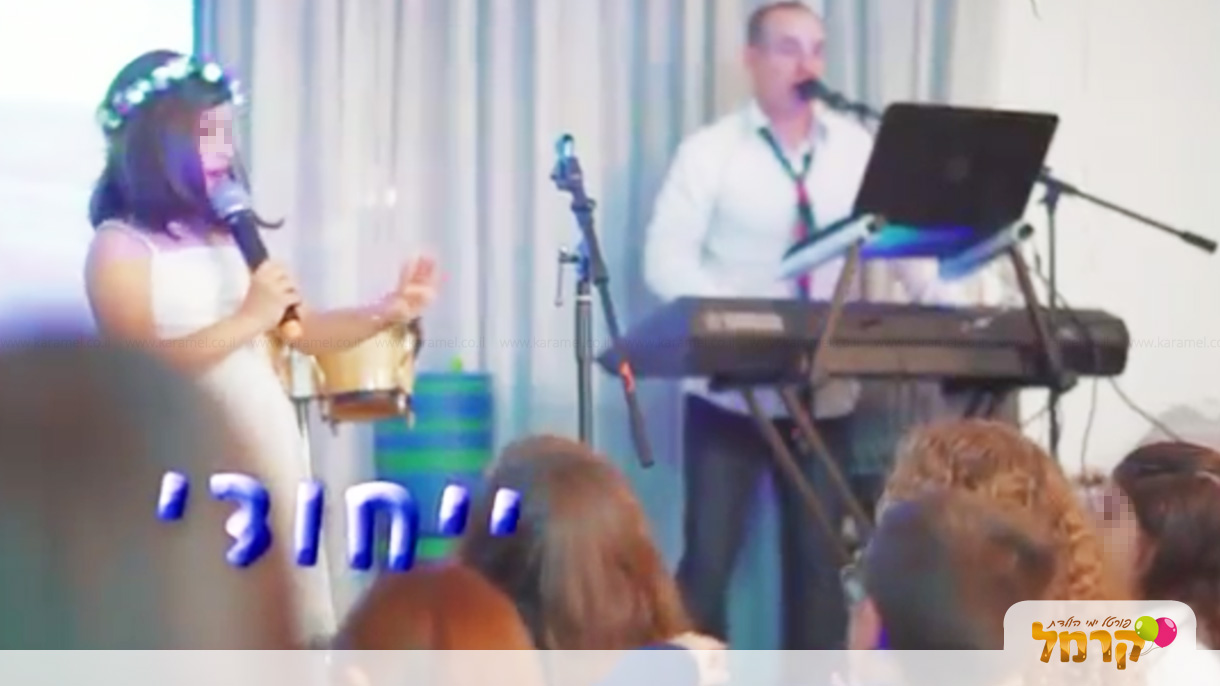 צביקה והקלידים - הפעלה מוזיקלית - 073-7837661