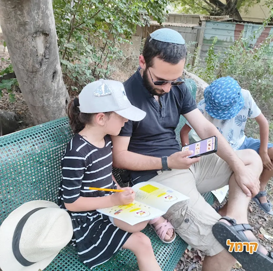 מסע משפחתי - 073-7837608