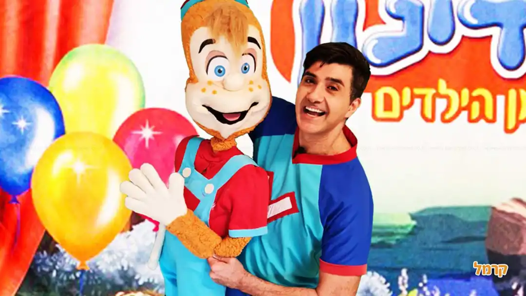 ורדינון אמן הילדים