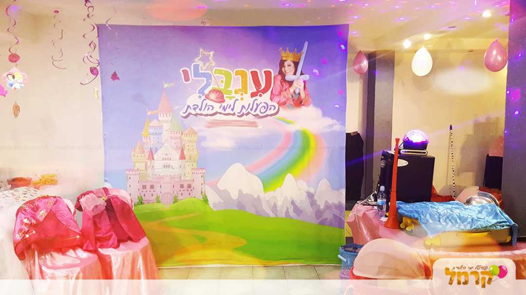 ענבלי הפעלות לבנים ולבנות