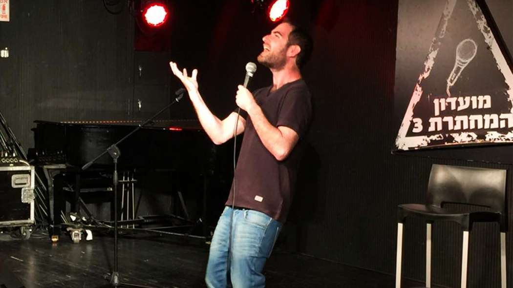 שי שוחמי סטאנדאפ צעיר ובועט שי שוחמי סטאנדאפ צעיר ובועט