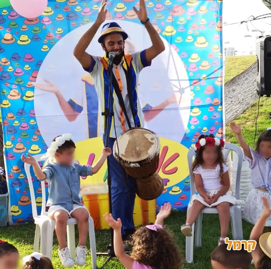 אדמימו - הפעלות בקצב - 073-7826930