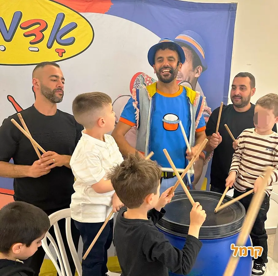 אדמימו - הפעלות בקצב - 073-7826930