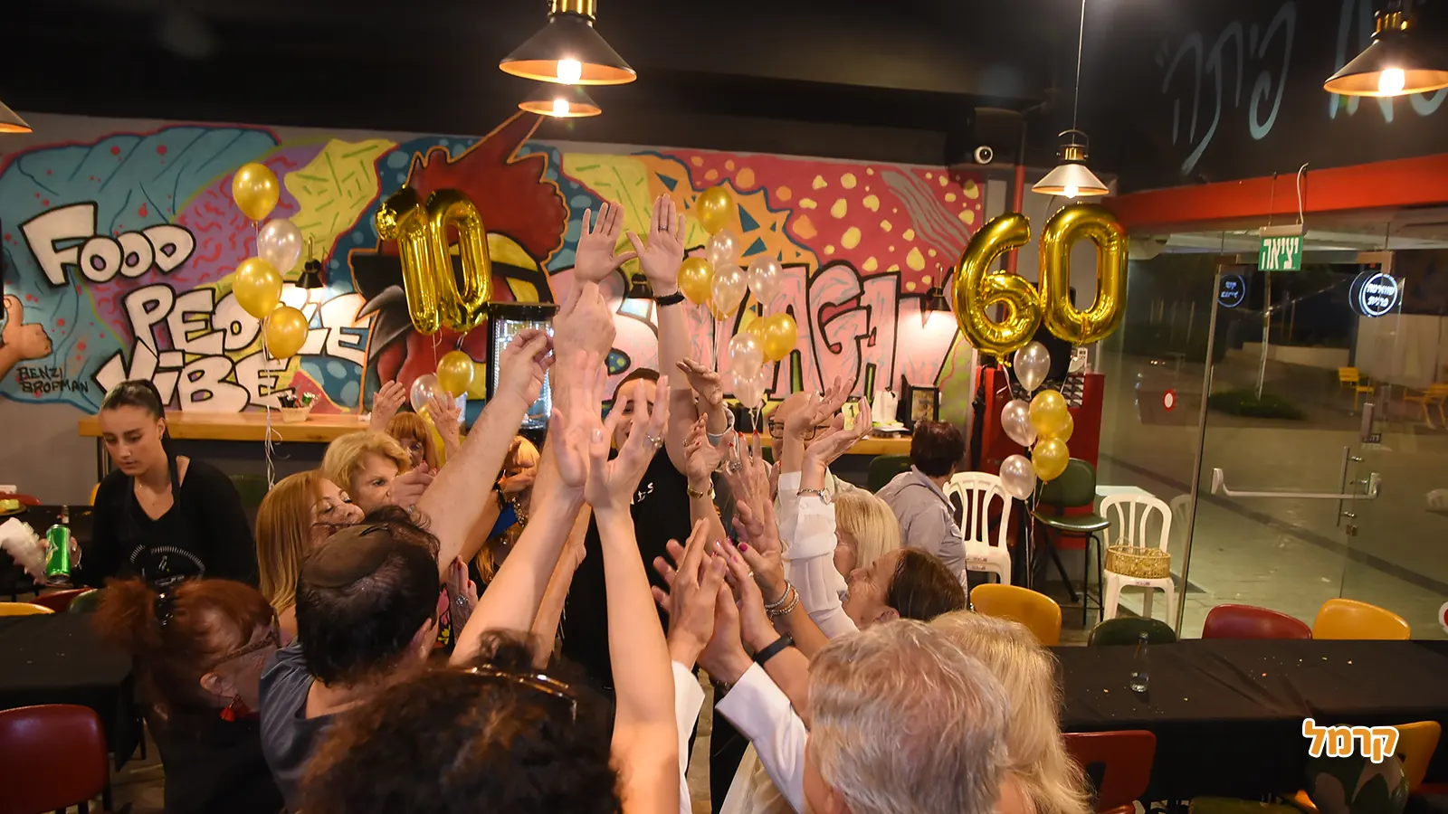 אהבה עברית - 073-7840198