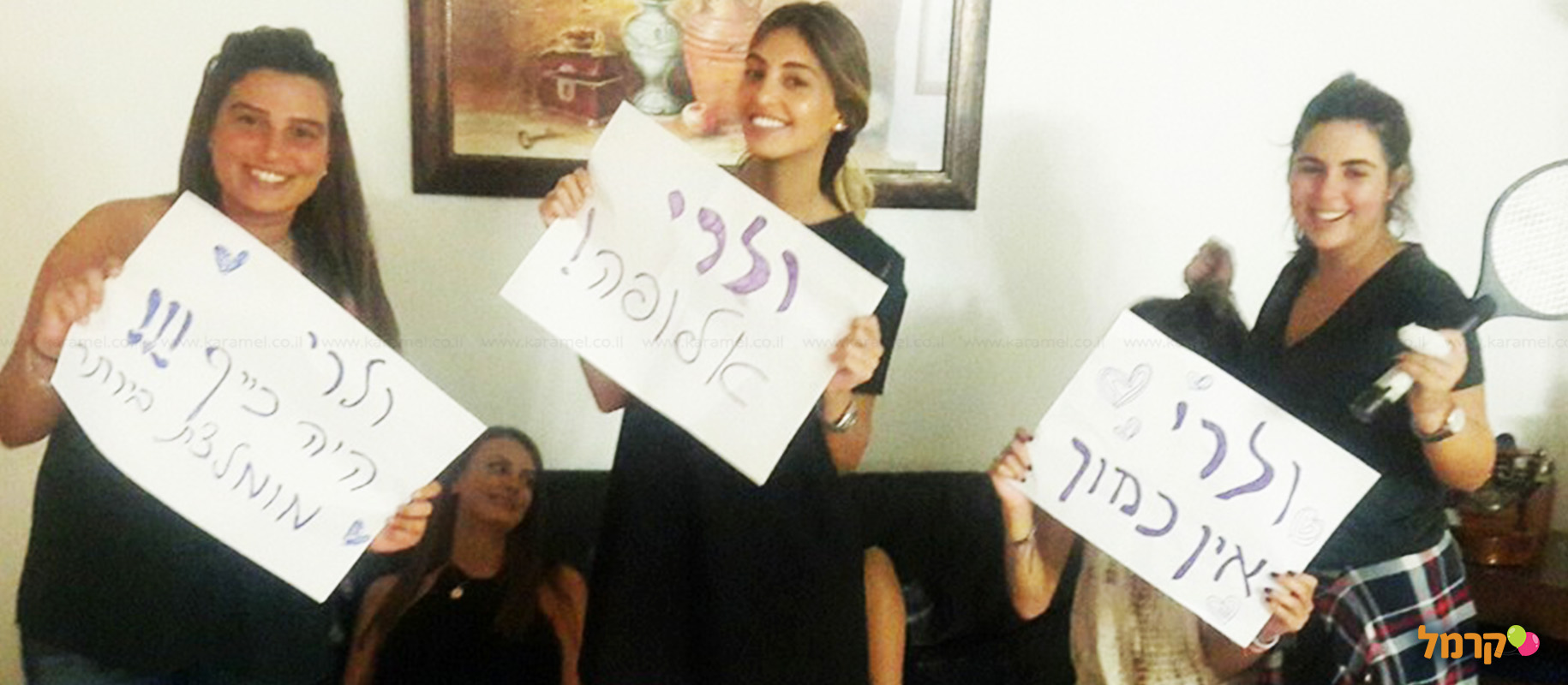 ולרי הסקסולוגית - 073-7829259