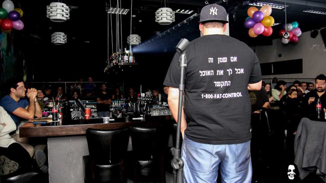 אלון נהרי השלישי