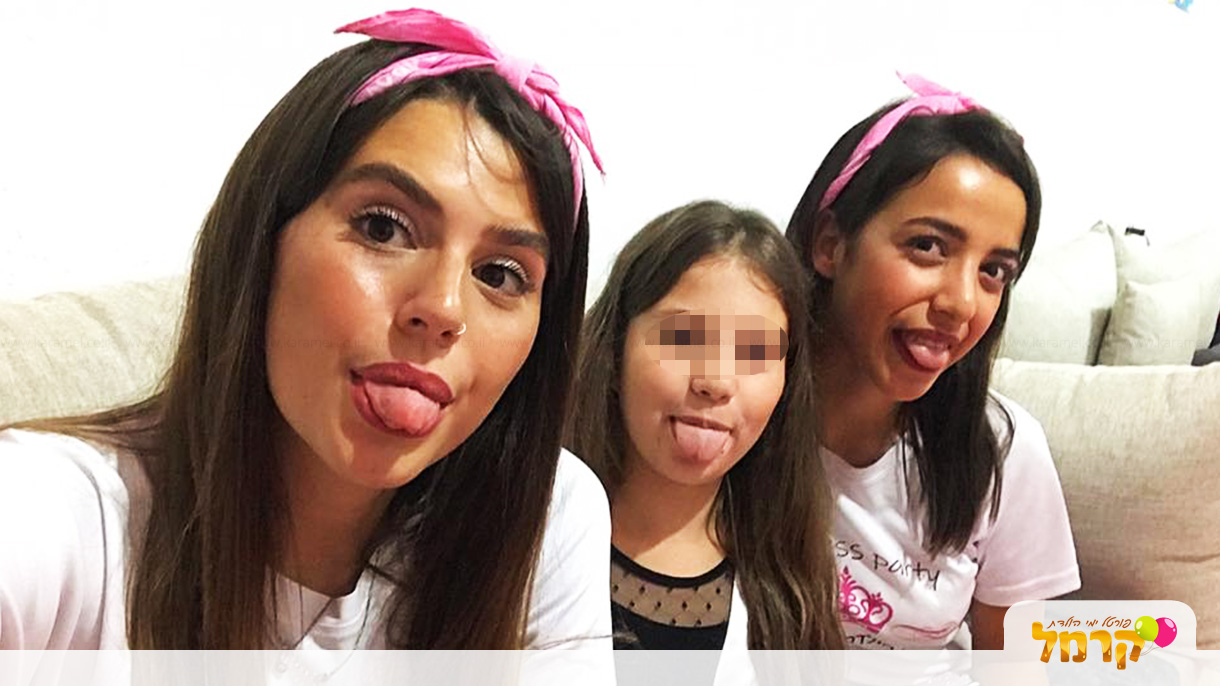 פרינסס פארטי - Princess Party - 073-7822808