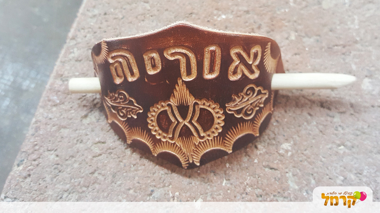ילדים יוצרים - אומנות בעור - 073-7820678