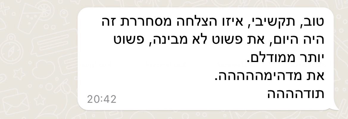ענת ורמוט - סקסופוניסטית וזמרת - 073-7599246
