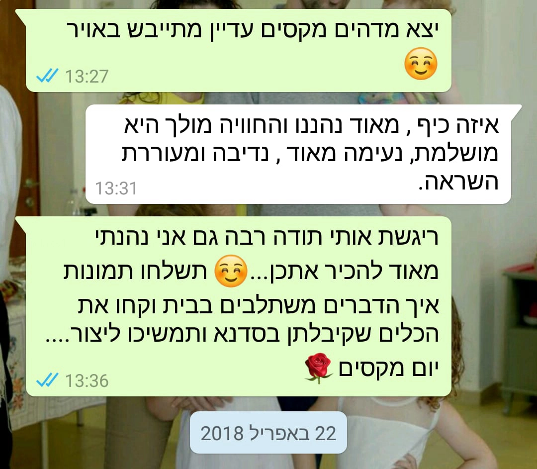 בטונא'ש מוצרי בטון בנימה אישית - 073-7834270