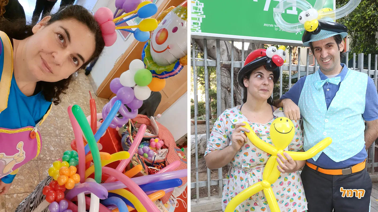 בלונופר - הפעלה בממלכת הבלונים - 073-7837488