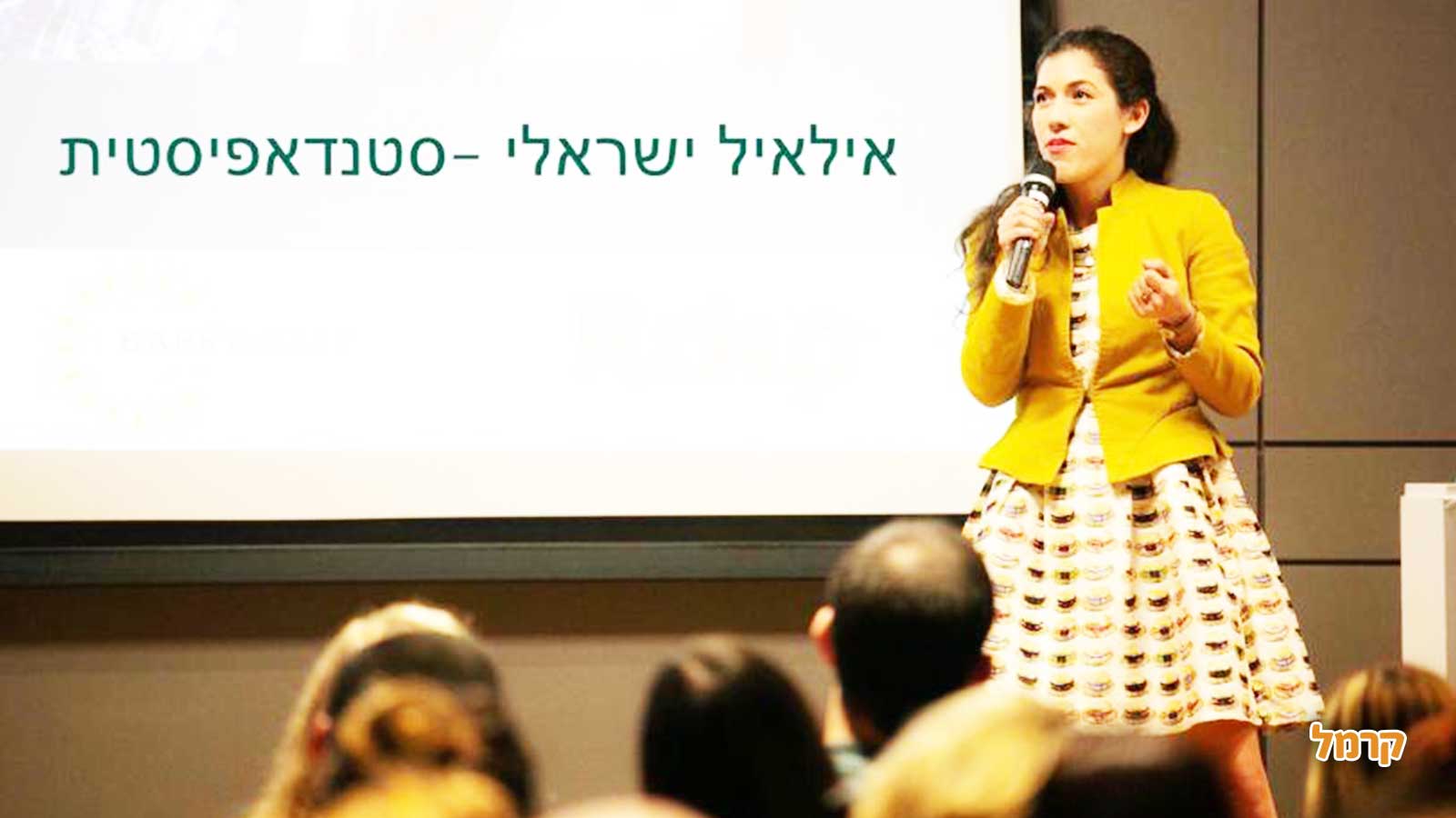 אילאיל ישראלי במופע סטנדאפ - 073-7835546