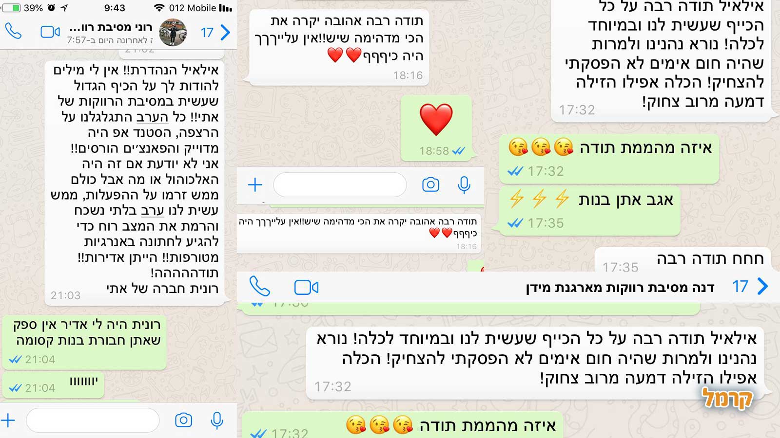 אילאיל ישראלי במופע סטנדאפ - 073-7835546