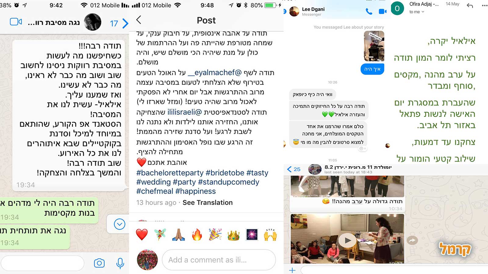 אילאיל ישראלי במופע סטנדאפ - 073-7835546