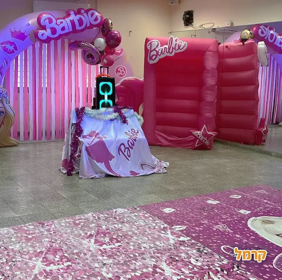 חגיגת LOL, חד קרן עם אפצ'י הליצנית - 073-7836747