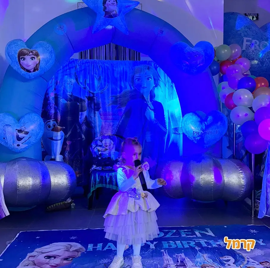 חגיגת LOL, חד קרן עם אפצ'י הליצנית - 073-7836747