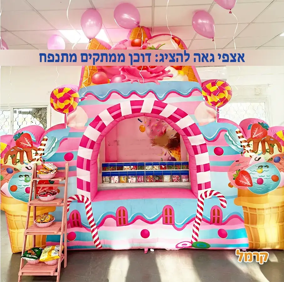 חגיגת LOL, חד קרן עם אפצ'י הליצנית - 073-7836747
