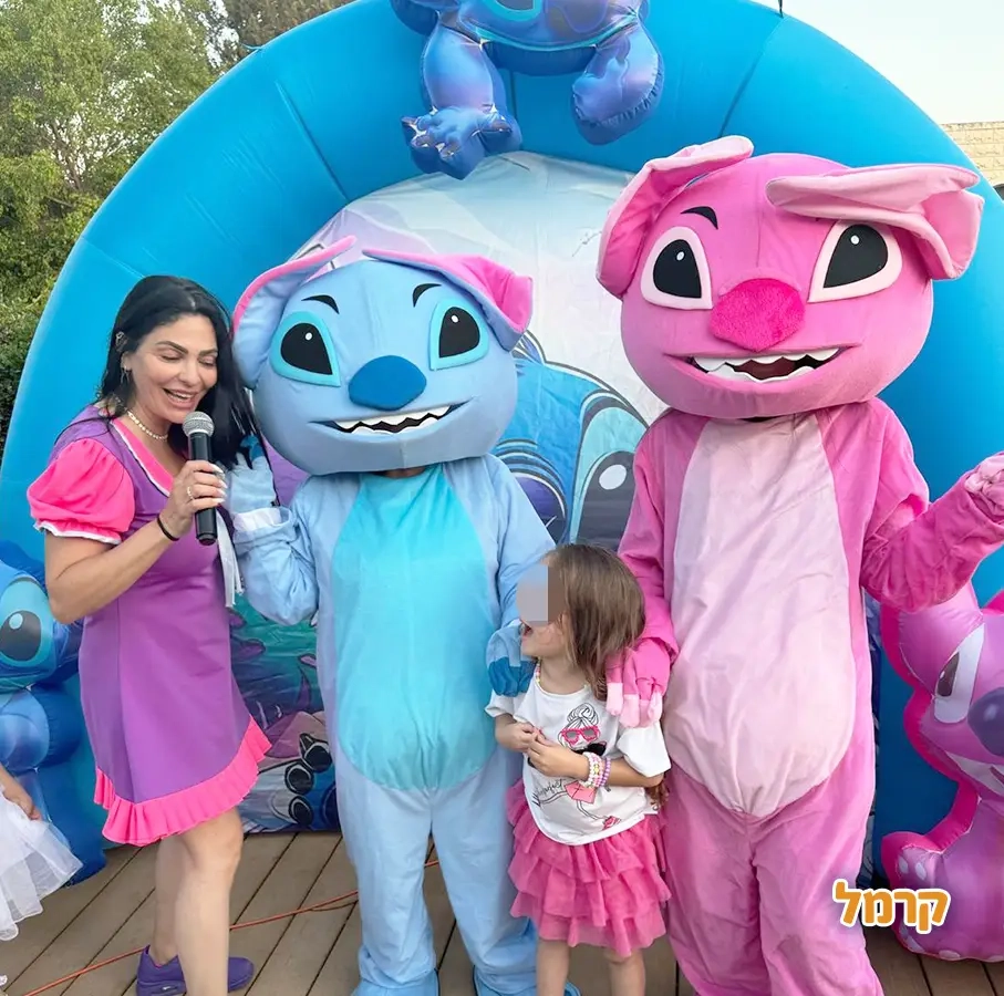 חגיגת LOL, חד קרן עם אפצ'י הליצנית - 073-7836747