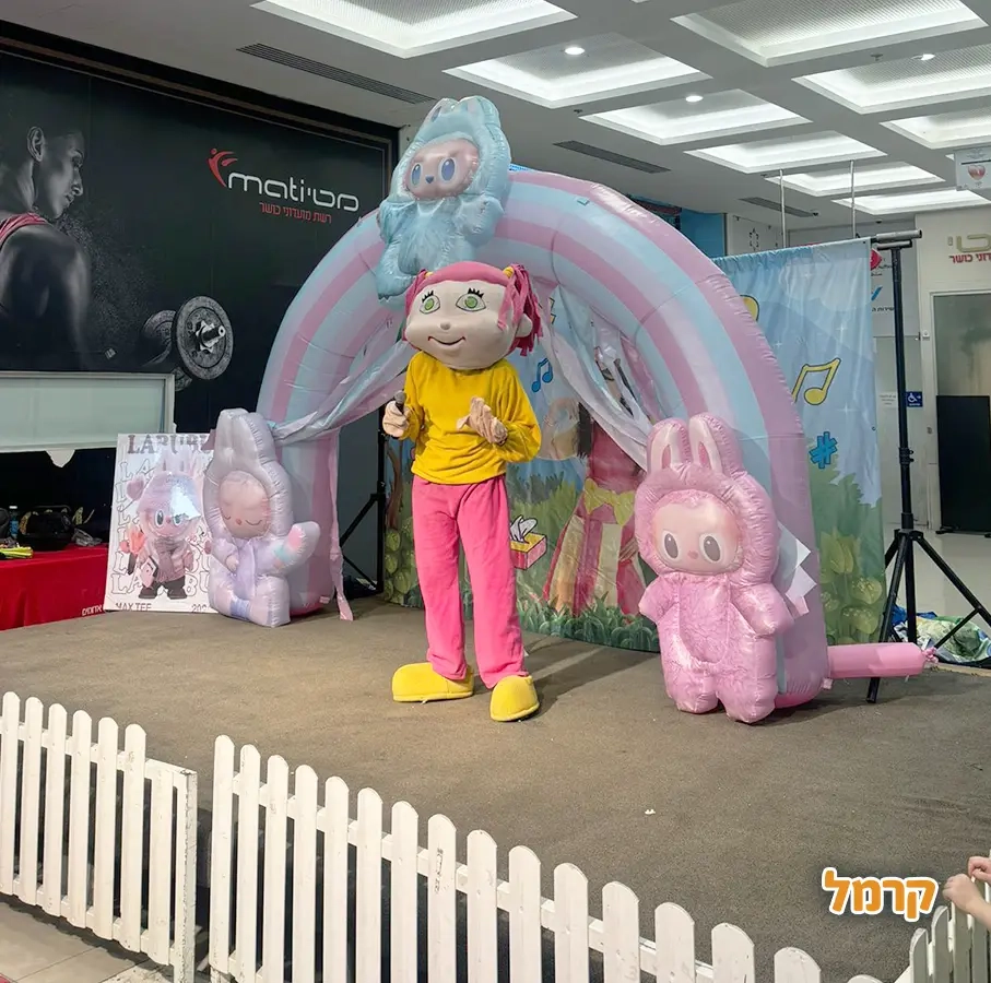 חגיגת LOL, חד קרן עם אפצ'י הליצנית - 073-7836747