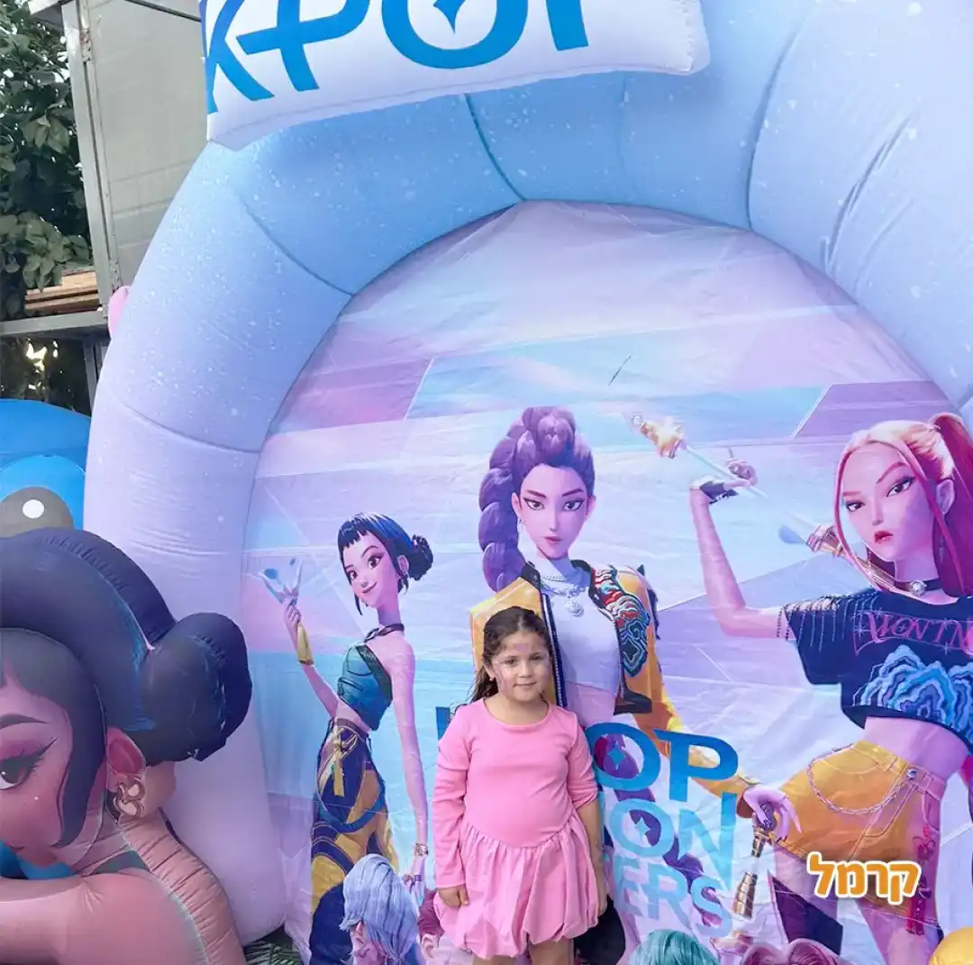 אפצ'י הפעלות שבנות אוהבות