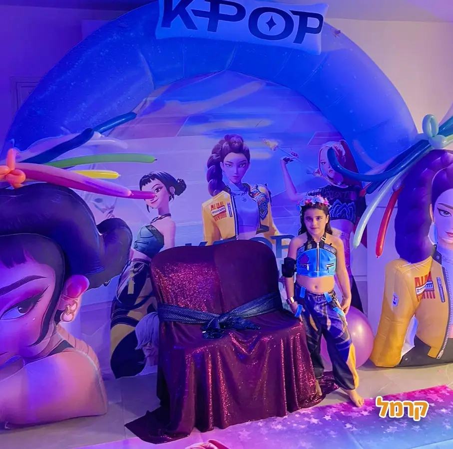 חגיגת LOL, חד קרן עם אפצ'י הליצנית - 073-7836747