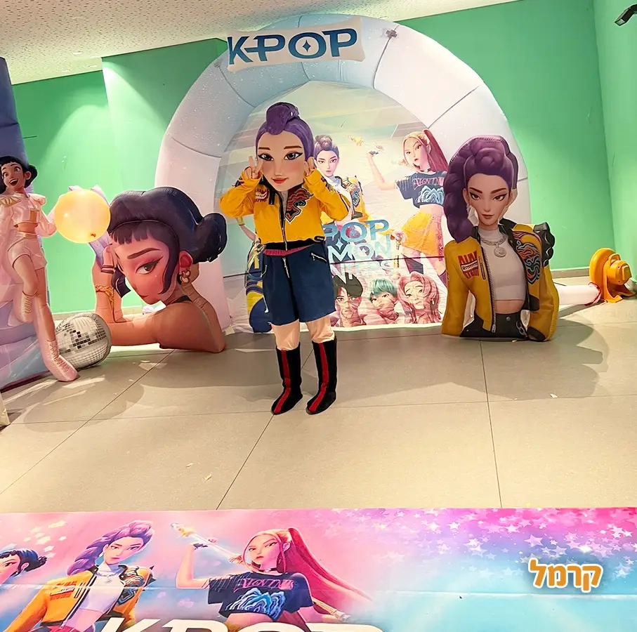 חגיגת LOL, חד קרן עם אפצ'י הליצנית - 073-7836747