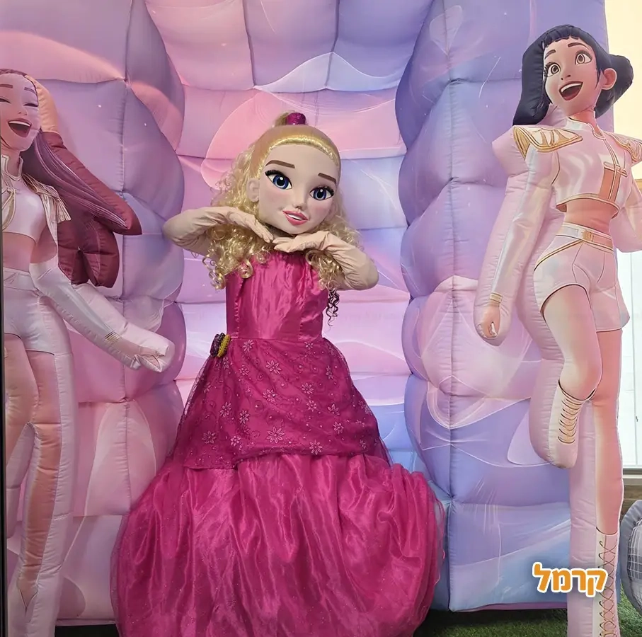 חגיגת LOL, חד קרן עם אפצ'י הליצנית - 073-7836747