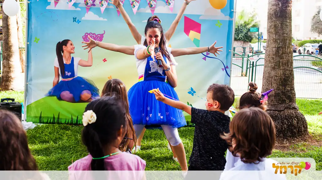 יומולדת עם דידה וצ'וק הפרפר