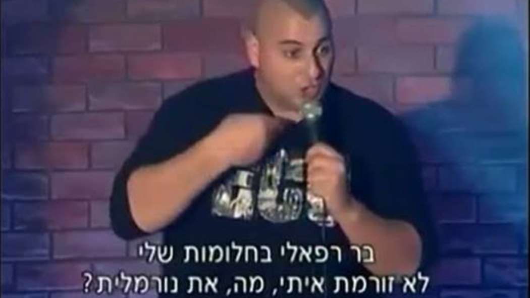 יוסי פנסו בא לעשות לכם שמח