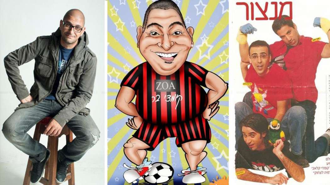 יוסי פנסו בא לעשות לכם שמח יוסי פנסו בא לעשות לכם שמח