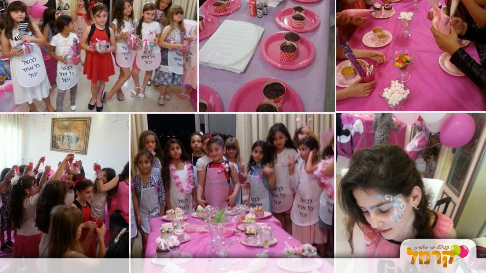 ההפעלות של נועה - 073-7832854