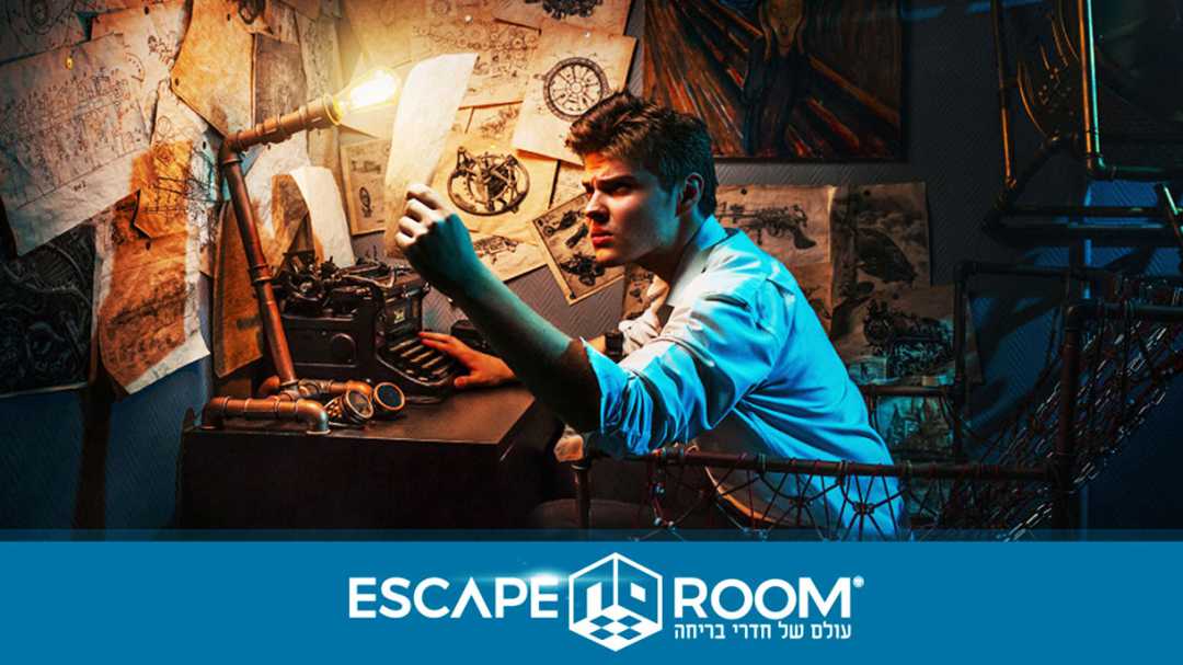 אסקייפ רום ישראל למבוגרים