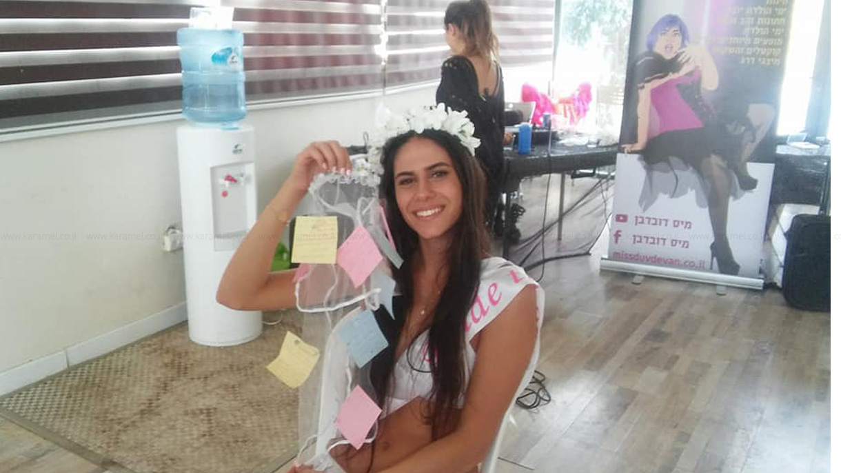 מיס דובדבן - 073-7828080