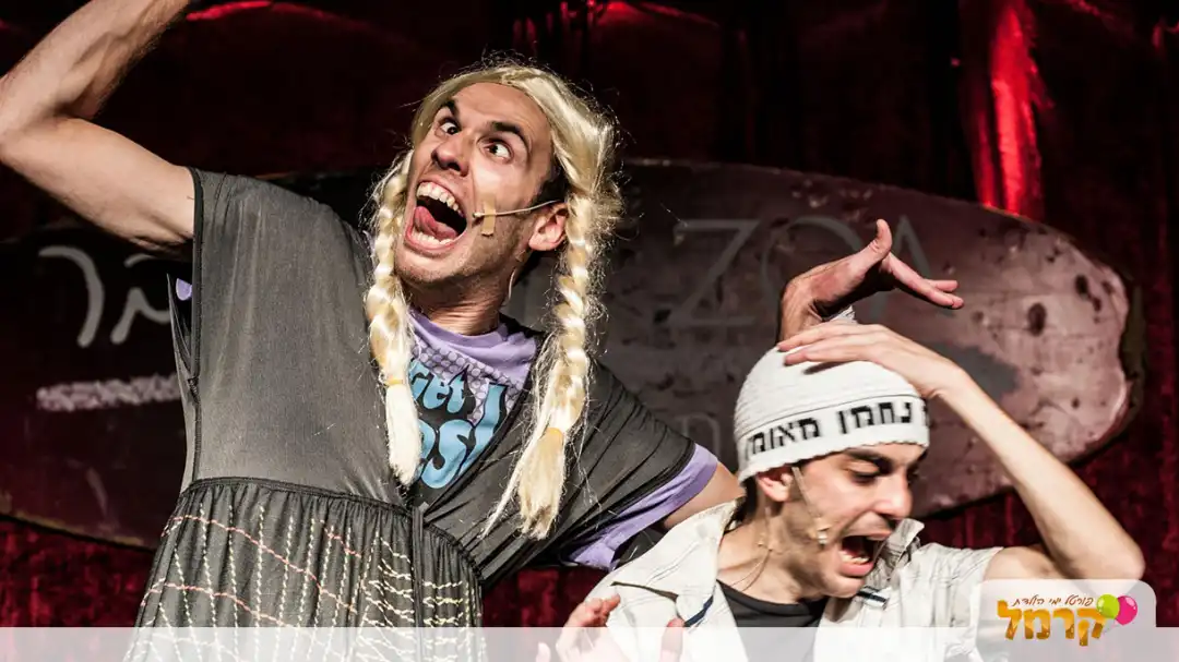 צמד שיניים