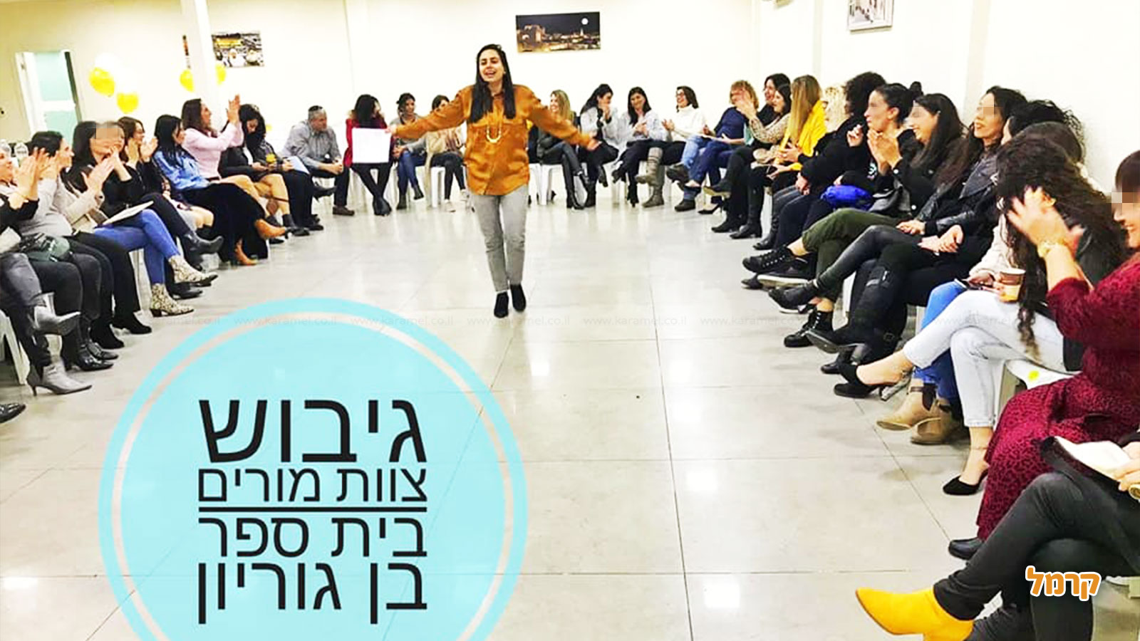 הילולים - הפעלות משמחות לאירועים - 073-7757844