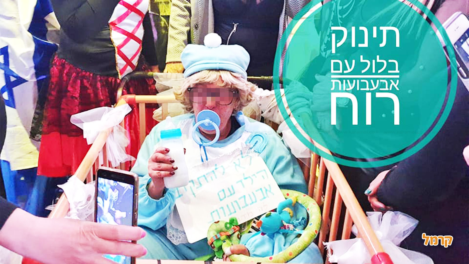 הילולים - הפעלות משמחות לאירועים - 073-7757844