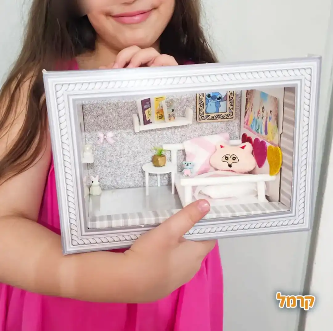 חגיגה מיניאטורית