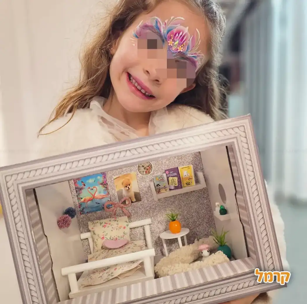 חגיגה מיניאטורית