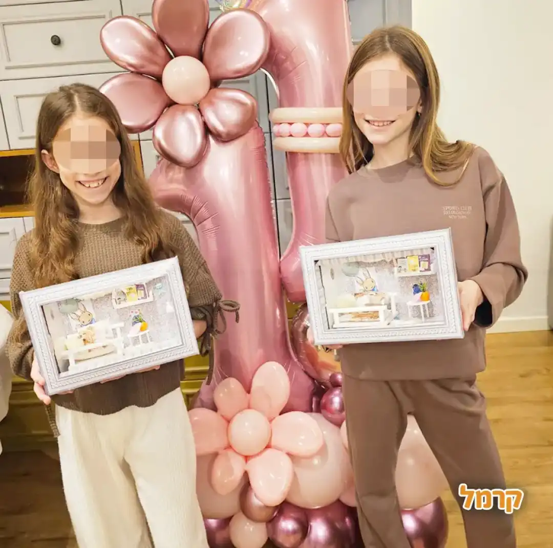 חגיגה מיניאטורית