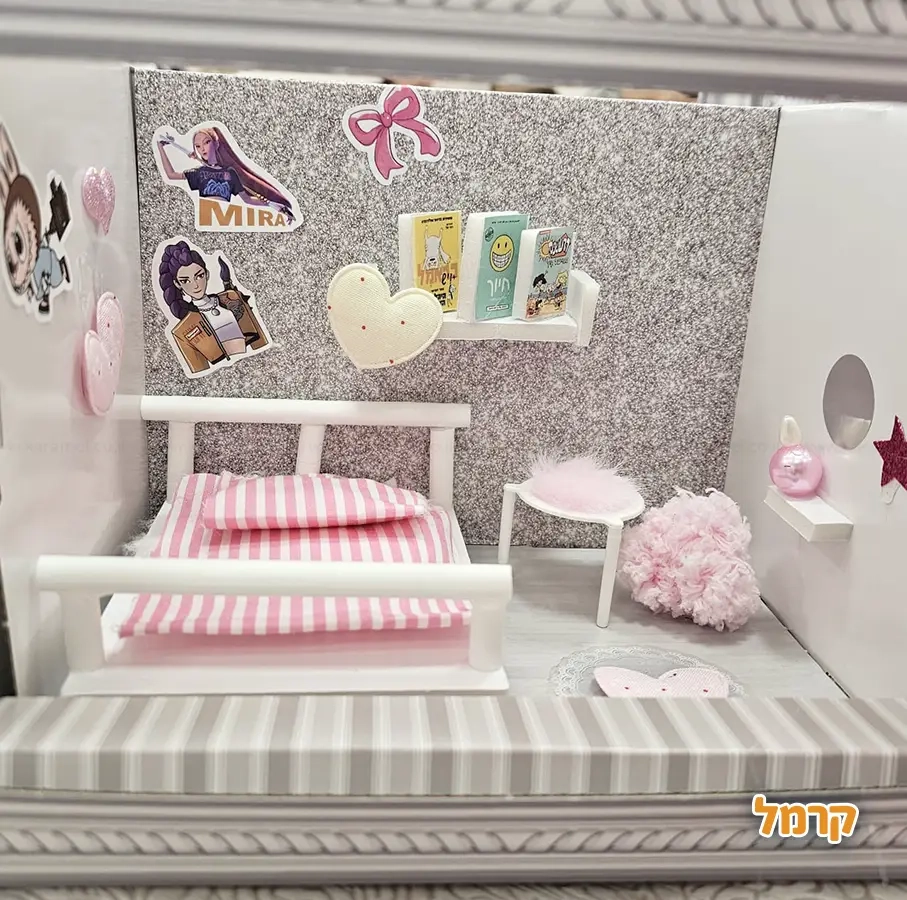 חגיגה מיניאטורית - יצירה מטריפה - 073-7757184