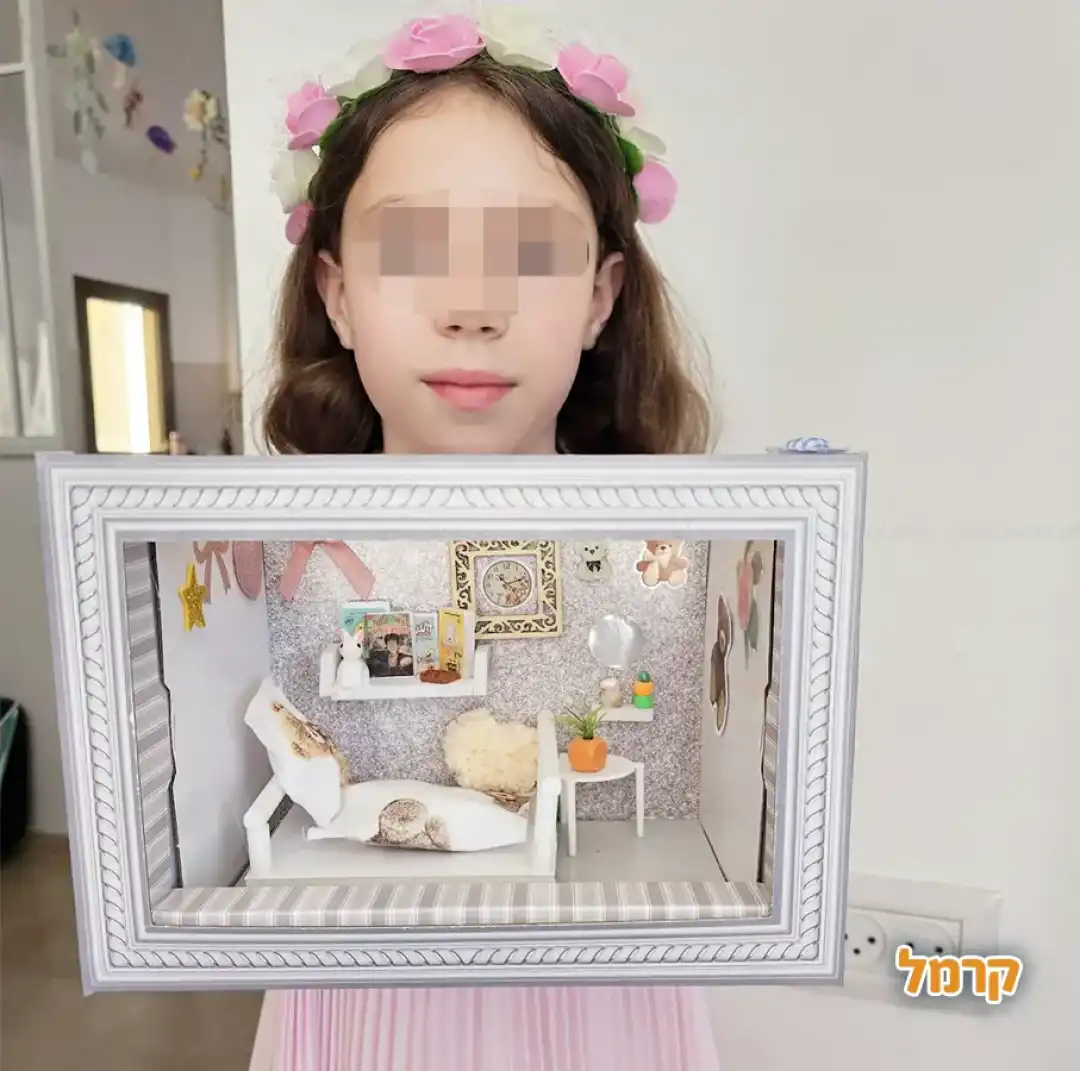 חגיגה מיניאטורית