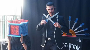 אהרון הקוסם