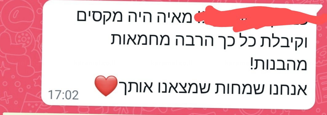 הקסם שמאחורי הכתב עם מאיה הראל - 073-7024519