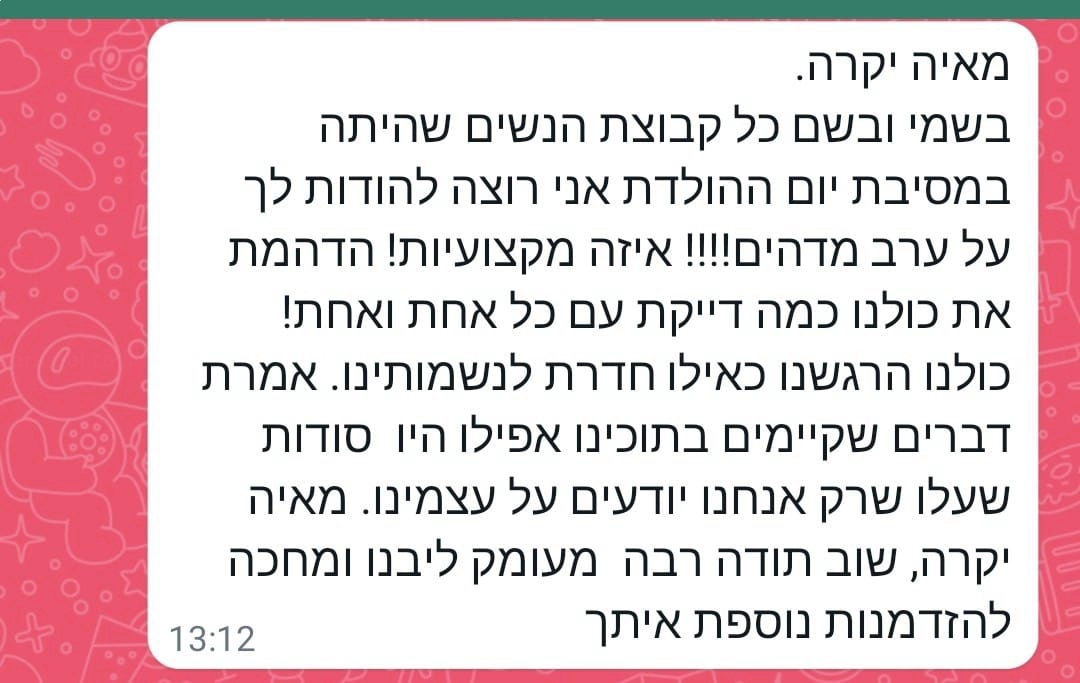 הקסם שמאחורי הכתב עם מאיה הראל - 073-7024519